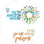 Hevruta Logo
